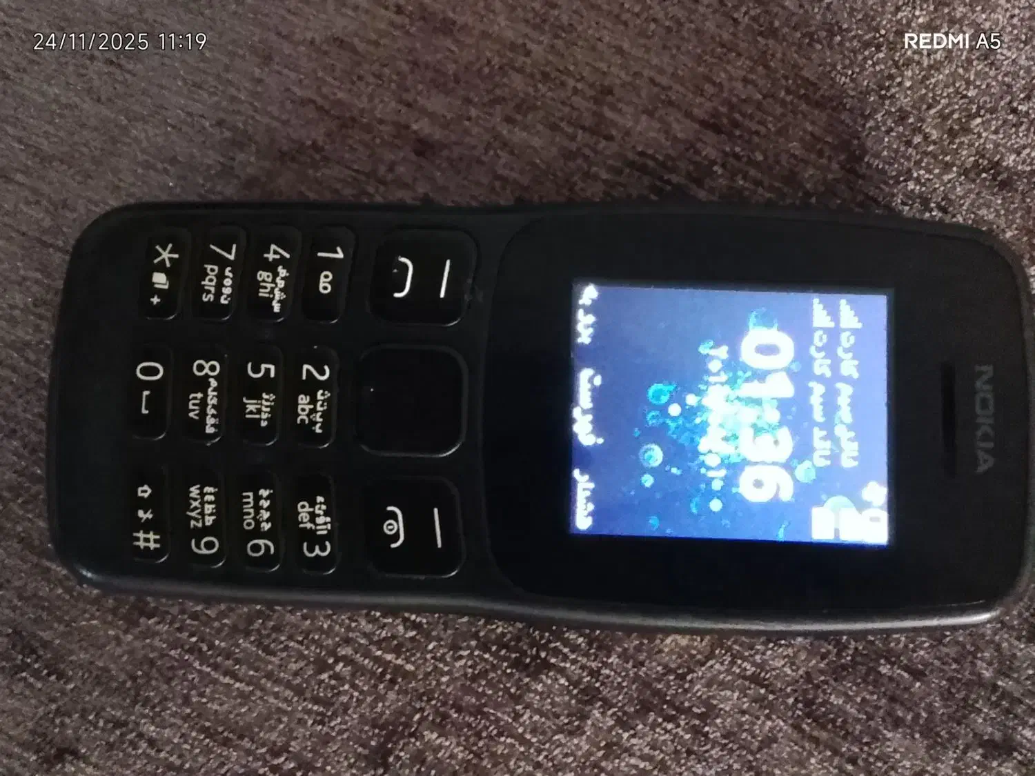 نوکیا ویتنام اصل|موبایل|یاسوج, |دیوار