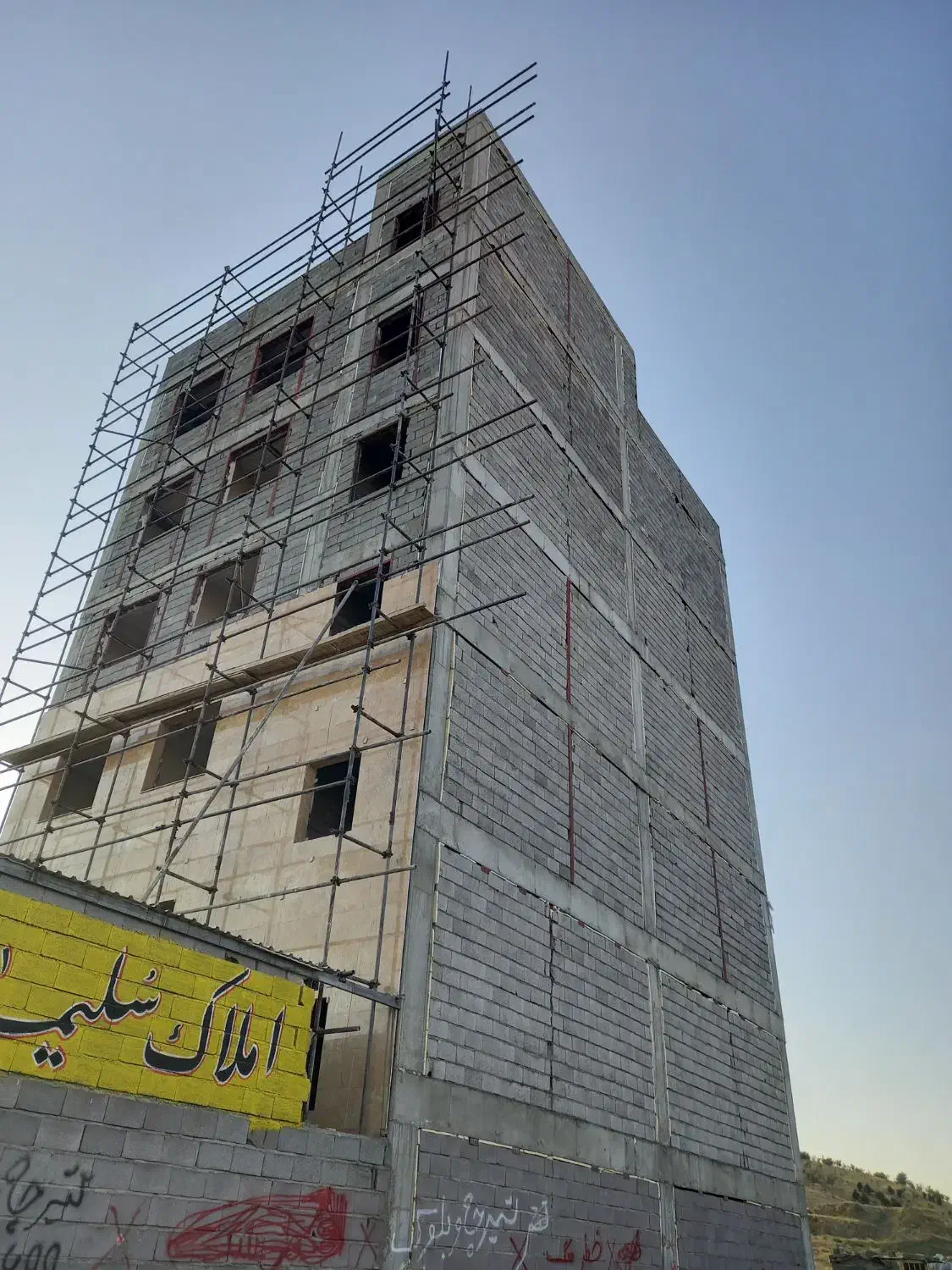 داربست نیلی|خدمات پیشه و مهارت|سنندج, |دیوار