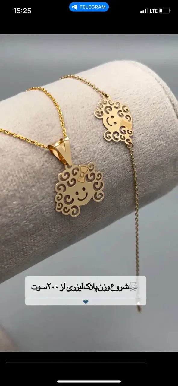 یه قطعه طلا گم کردم|جواهرات|ایلام, |دیوار