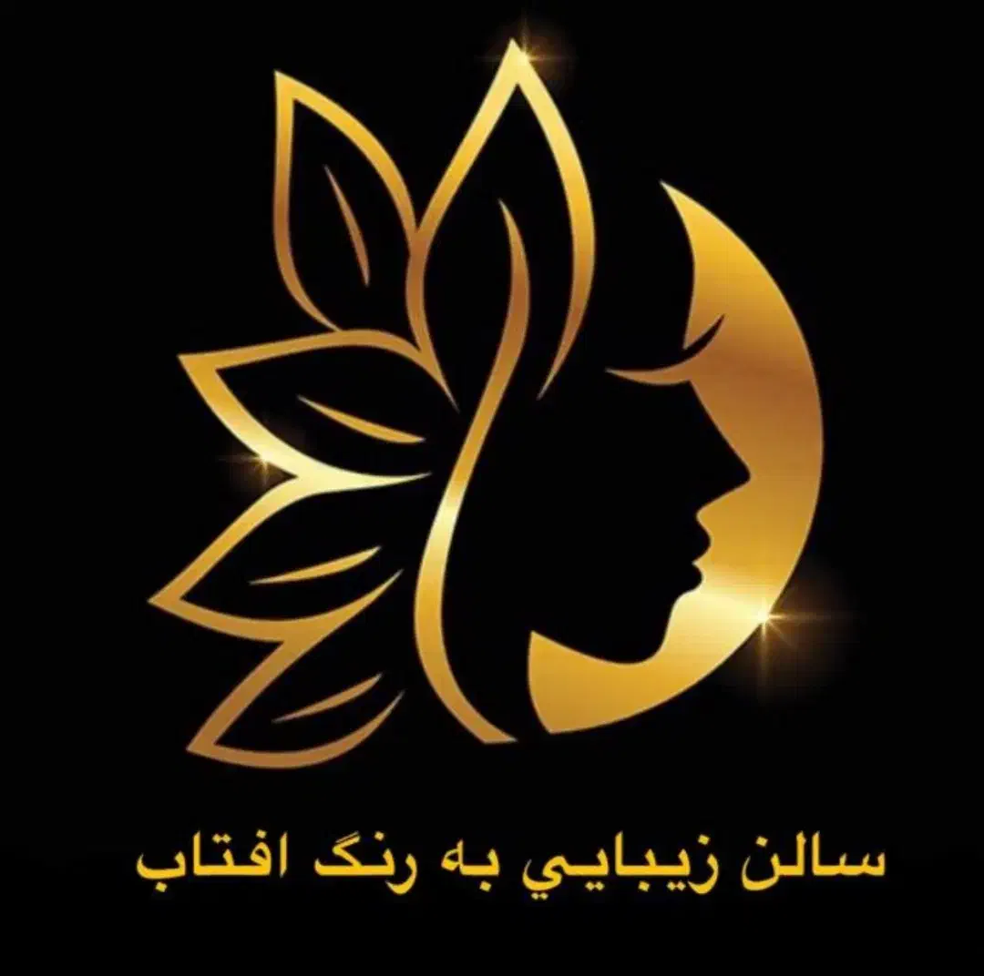 استخدام اصلاح کار|استخدام درمانی، زیبایی، بهداشتی|اهواز, شهرک برق|دیوار