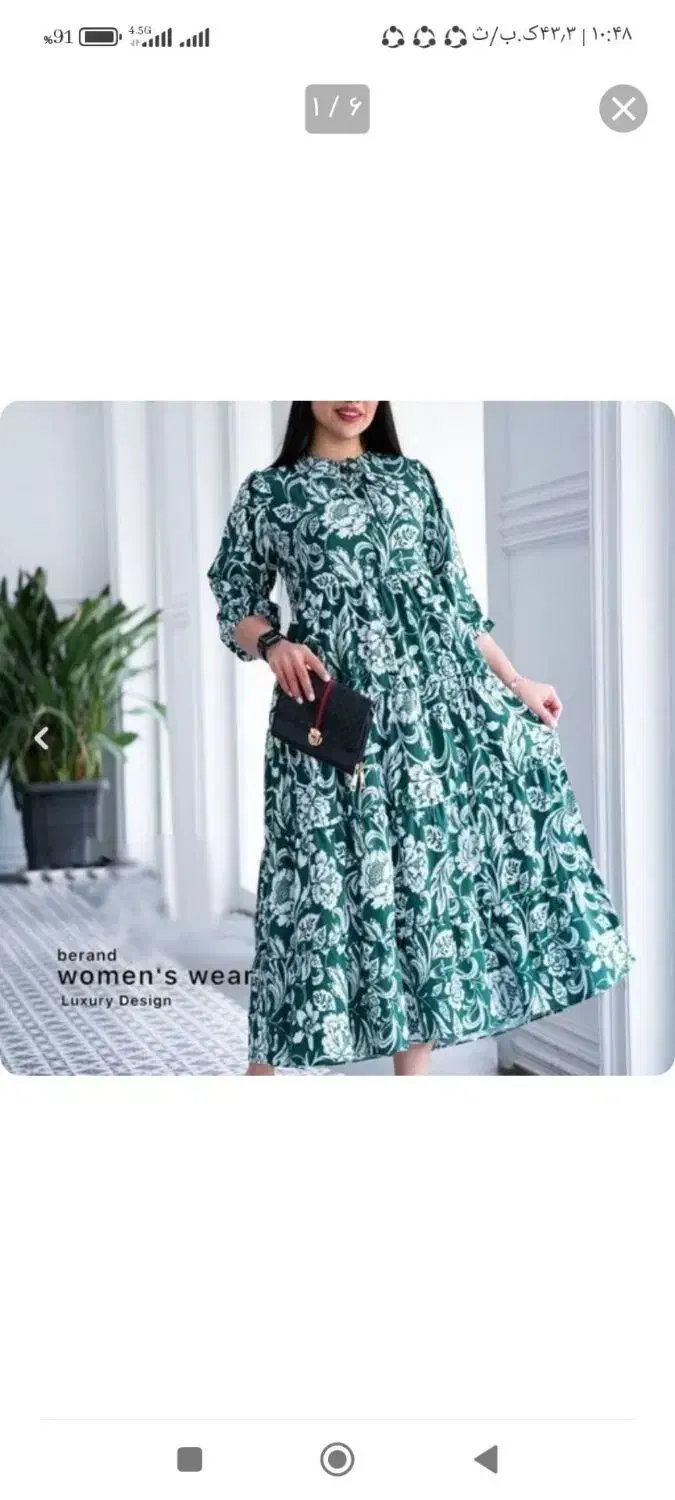 لباس مجلسی|لباس|اقبالیه, |دیوار