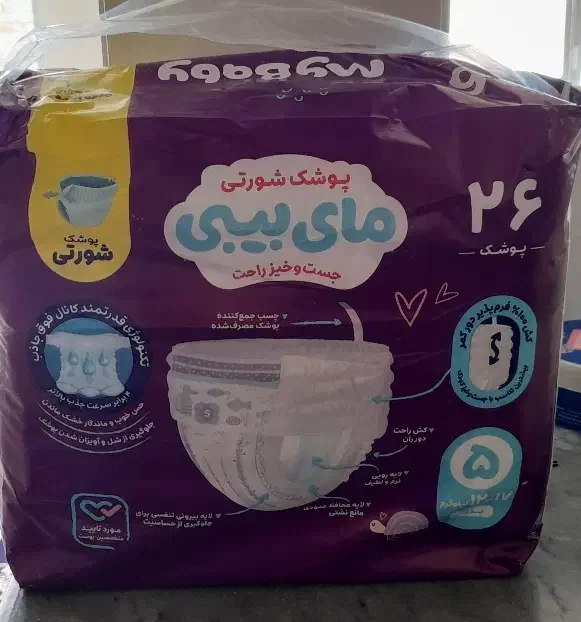 مای بیبی ودستشویی فرنگی کودک|اسباب و اثاث بچه|اهر, |دیوار