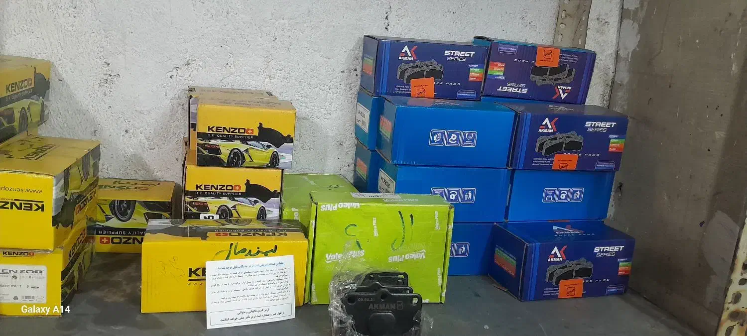 لنت بلبرینگ|قطعات یدکی و لوازم جانبی|مشهد, شهرک امام هادی (شهرک غرب)|دیوار