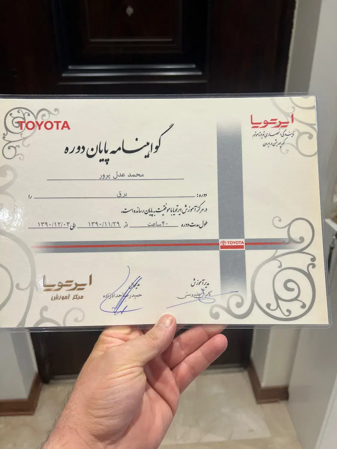 کارشناسی خودرو و تشخیص رنگ در محل|خدمات موتور و ماشین|تهران, قلهک|دیوار