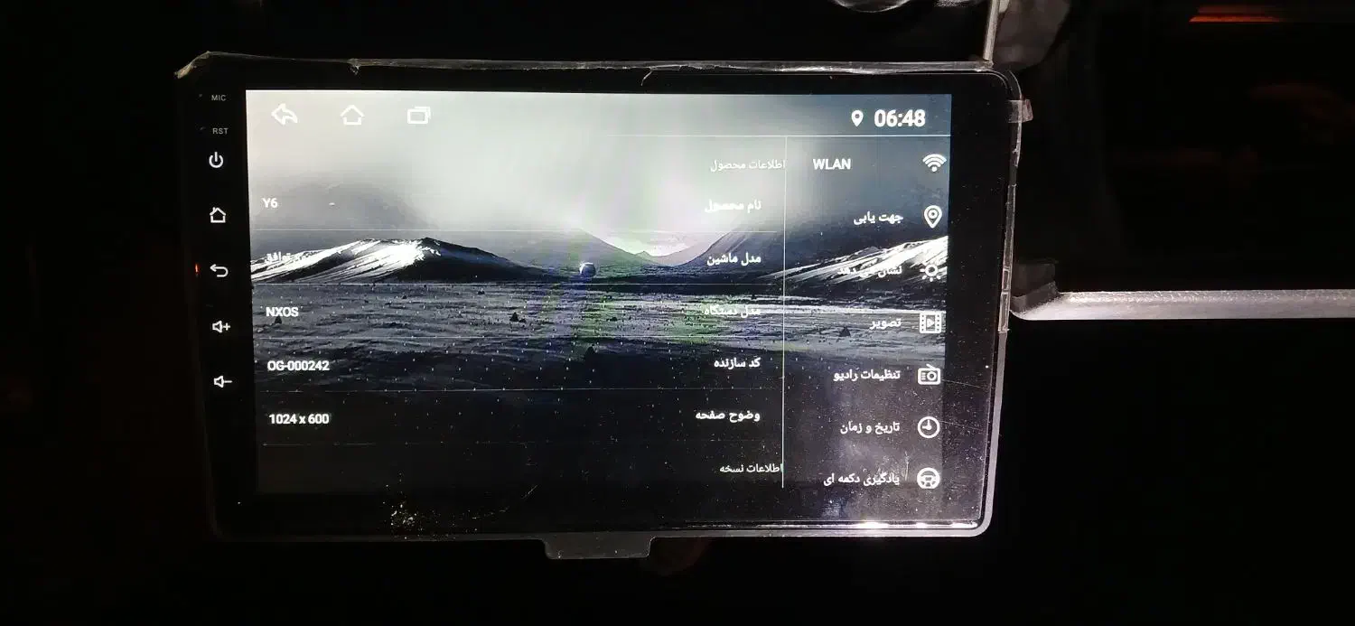 مانیتوراندروید ۱۱ا ینچ بزرگ|صوتی و تصویری|قرق, |دیوار