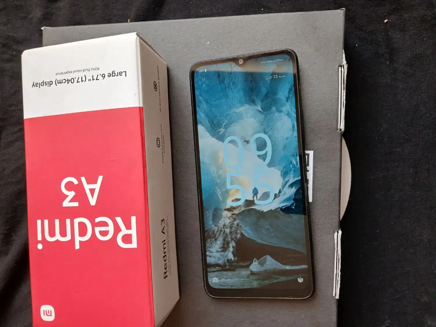 شیامی|موبایل|اصفهان, بهارستان|دیوار