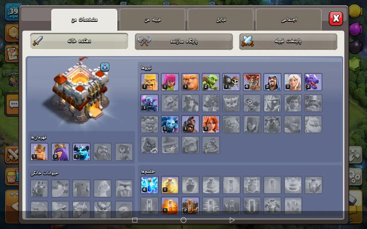 اکانت کلش|کنسول، بازی ویدئویی و آنلاین|سرخنکلاته, |دیوار