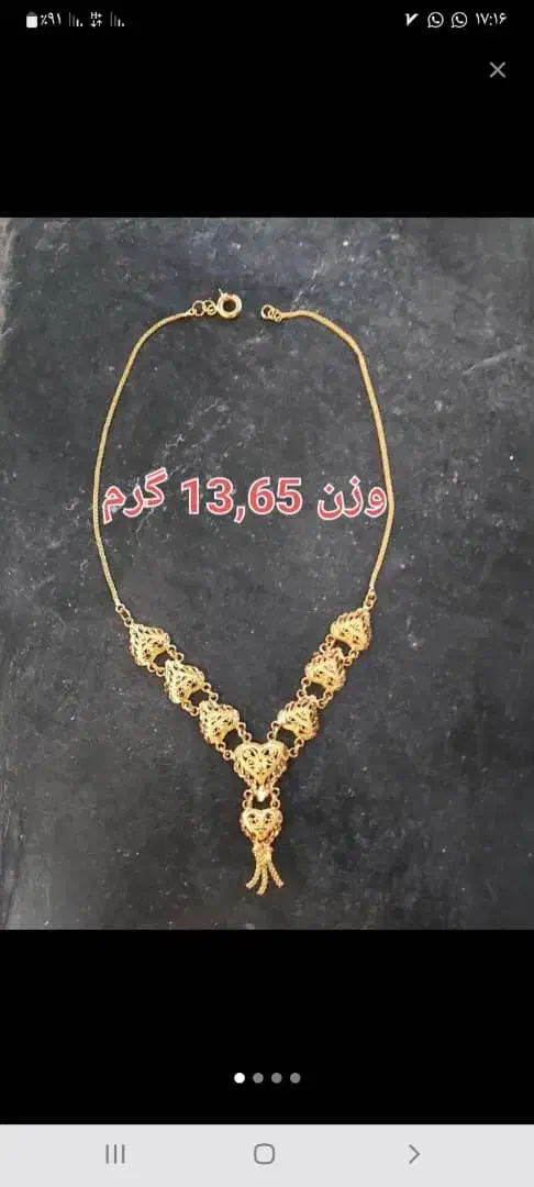 فروش النگو و گردنی ودسبند|جواهرات|کازرون, |دیوار