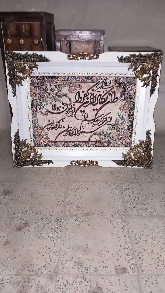 تابلوفرش|تابلو فرش|الوند, |دیوار