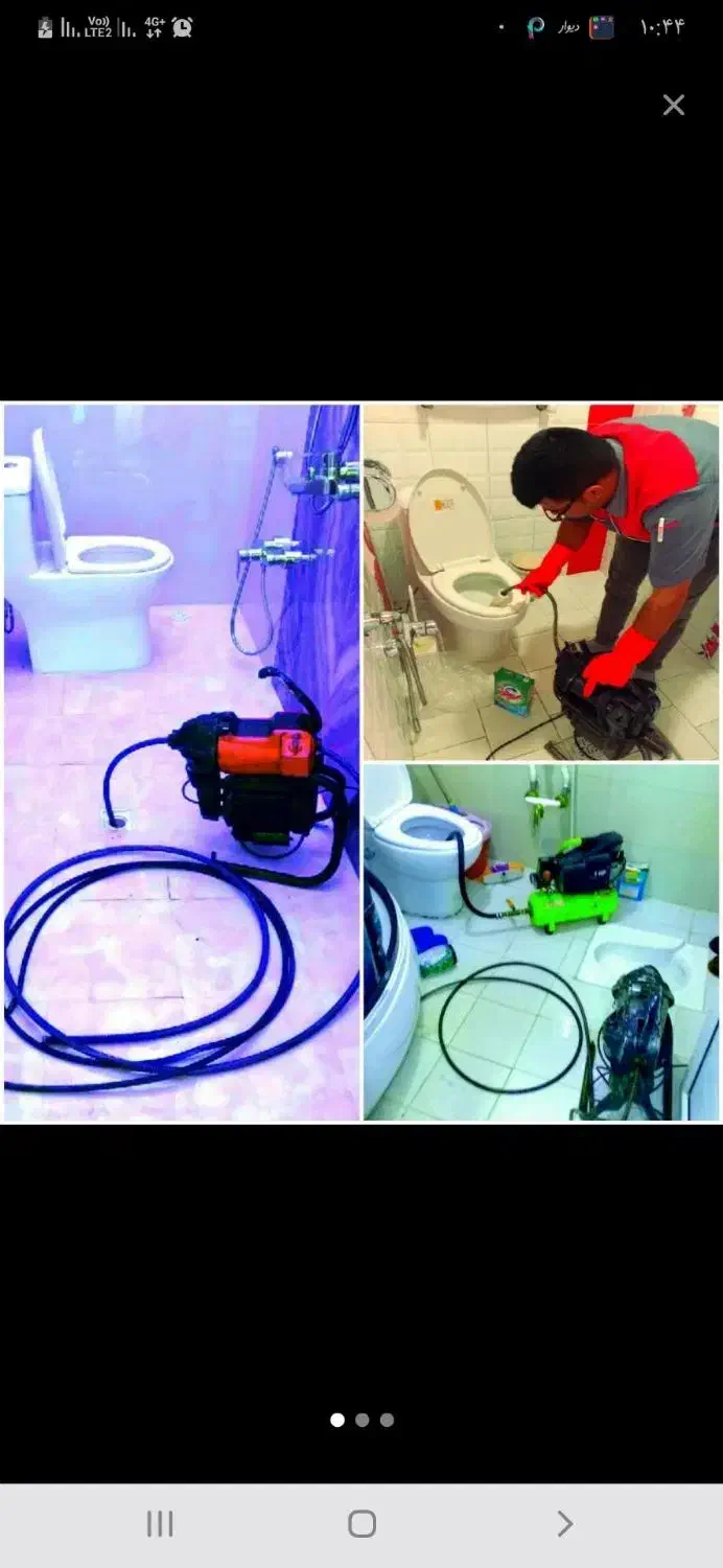 چاهبازکن*دولتی ارزان*۲۰%تخفیف سریعترین فنرزن فوری|خدمات پیشه و مهارت|یزد, |دیوار