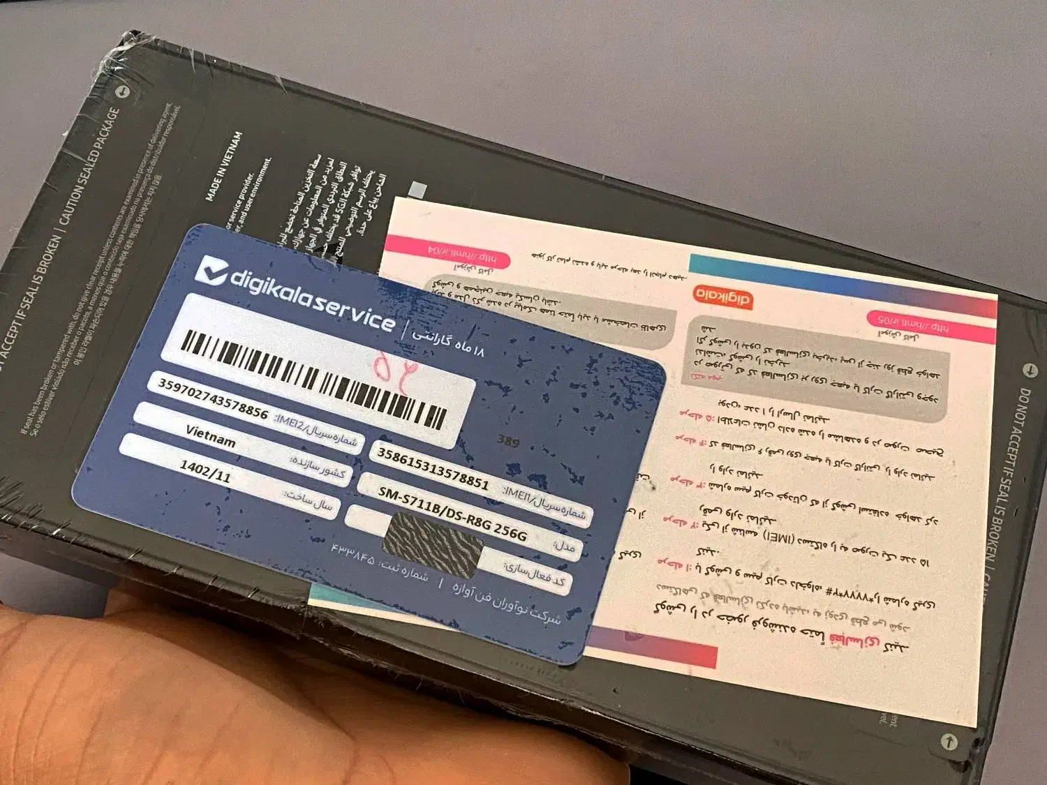 گوشیs23fe آکبند|موبایل|خرمدره, |دیوار