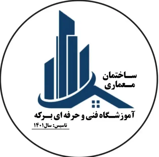 برگزاری دوره های مهندسی با مدرک فنی و حرفه ای|خدمات آموزشی|بیرجند, |دیوار