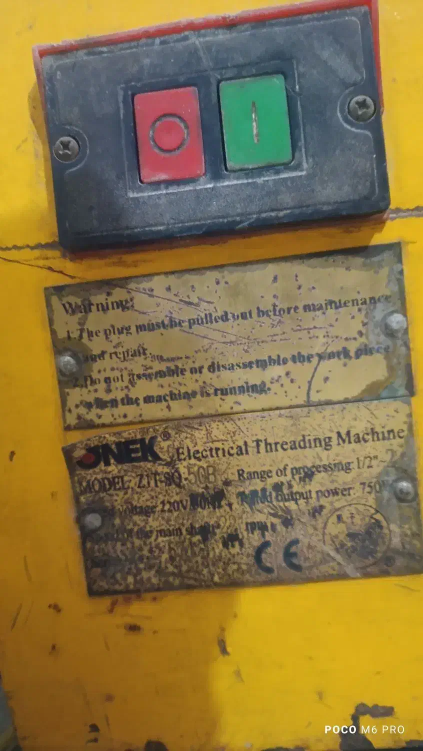 حدیده برقی|ابزارآلات|مشهد, کارگران|دیوار