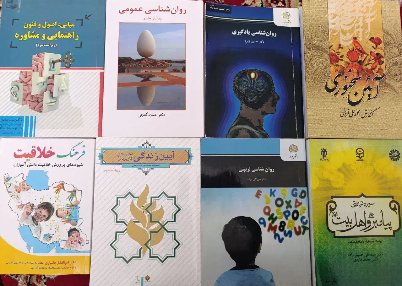 کتب دانشگاهی|کتاب و مجله آموزشی|میانه, |دیوار