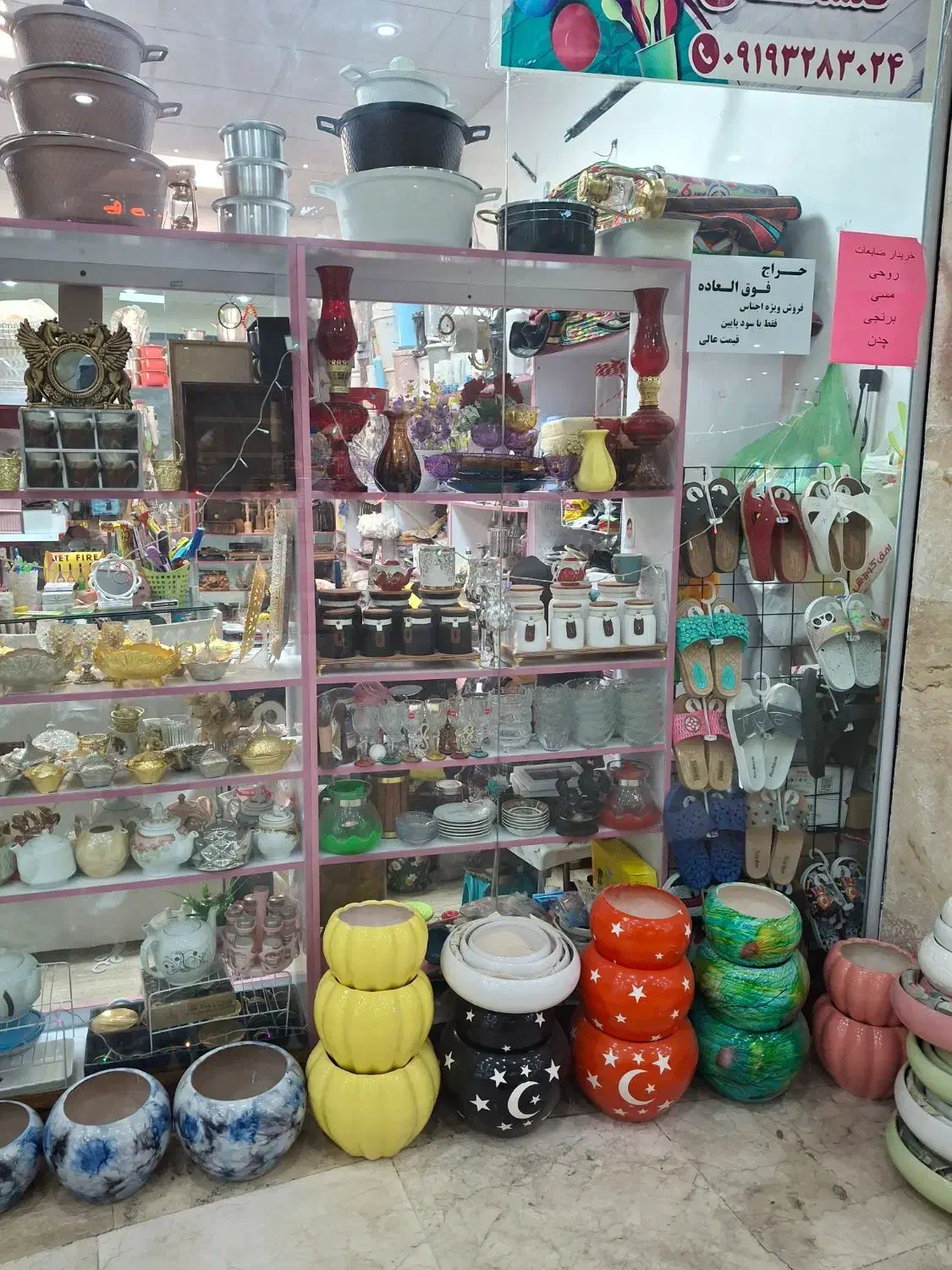 پلاسکو|ظروف نگهدارنده، پلاستیکی، یک‌بارمصرف|هشتگرد, فاز ۲ مهستان|دیوار