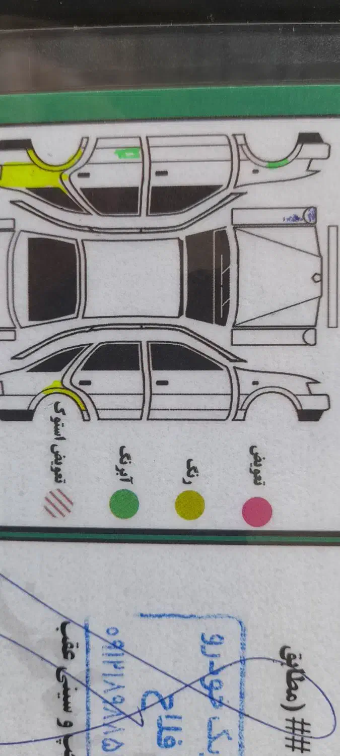 ساینا ۱۴۰۱ سنددست اول کم کارکرد|خودرو سواری و وانت|چهاردانگه (تهران), |دیوار
