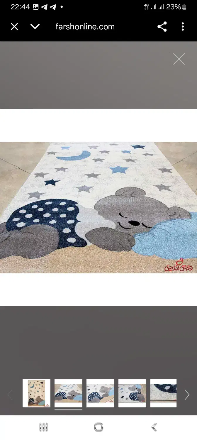 فرش ساوین خواب کودک|فرش|زنجان, |دیوار