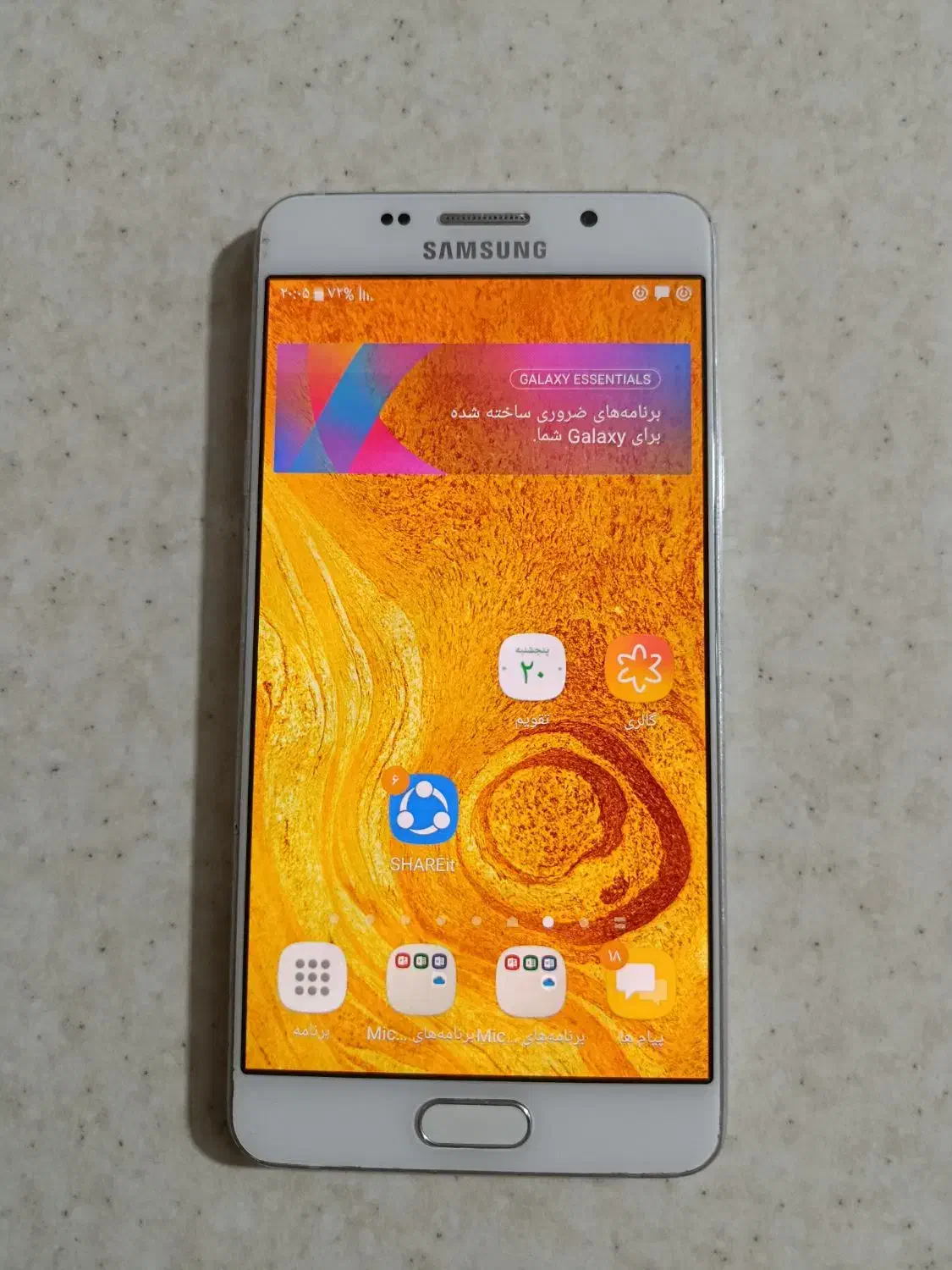 گوشی A5 سالم اثرانگشتی|موبایل|الشتر, |دیوار