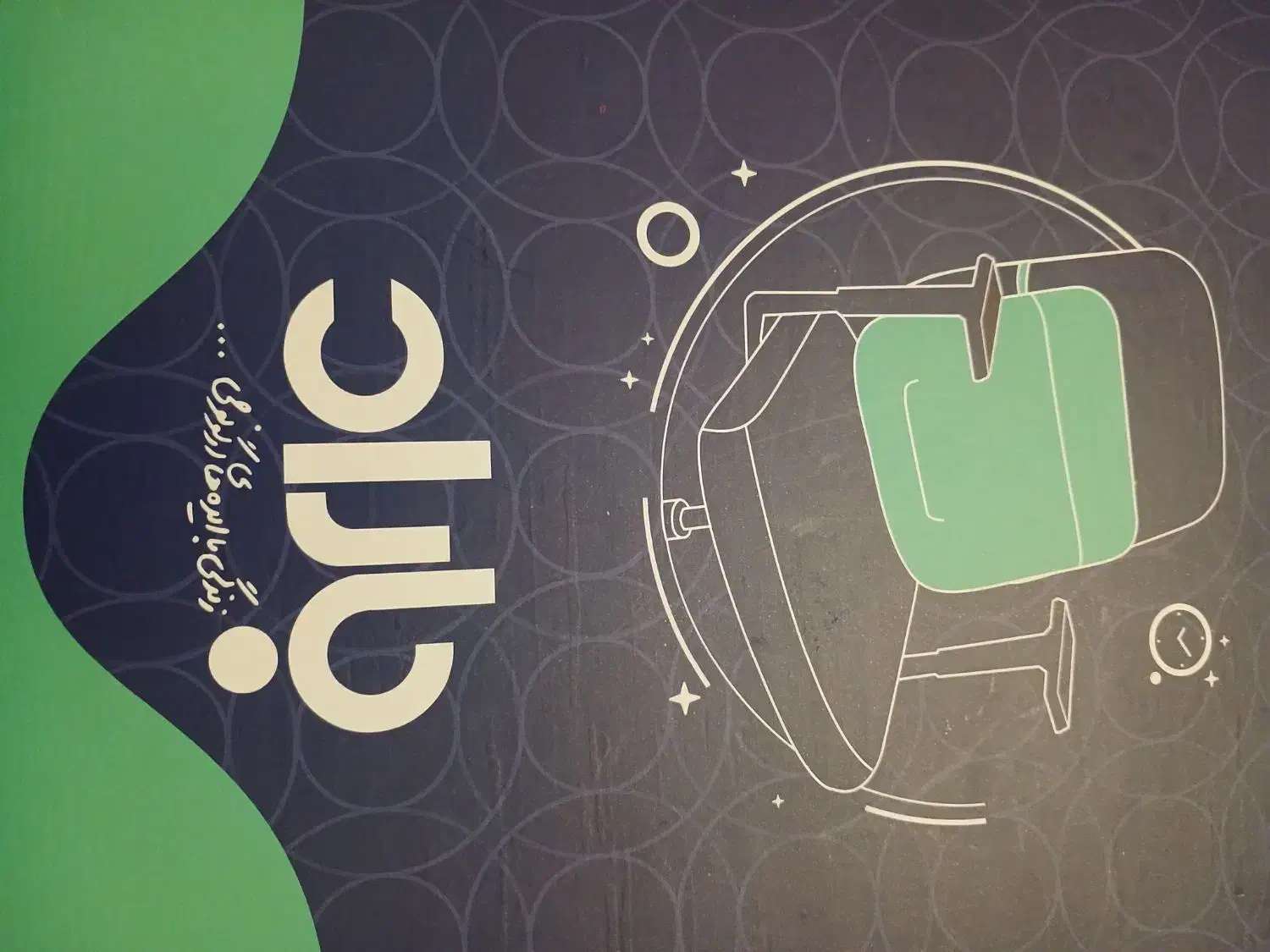 پشتی طبی باراد|پشتی|مشهد, کوی المهدی|دیوار