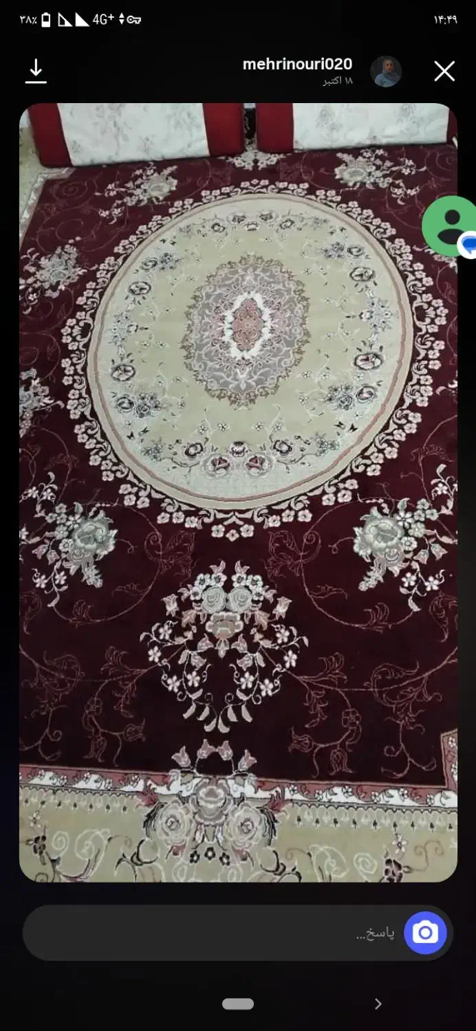 فرش|فرش|تاکستان, |دیوار