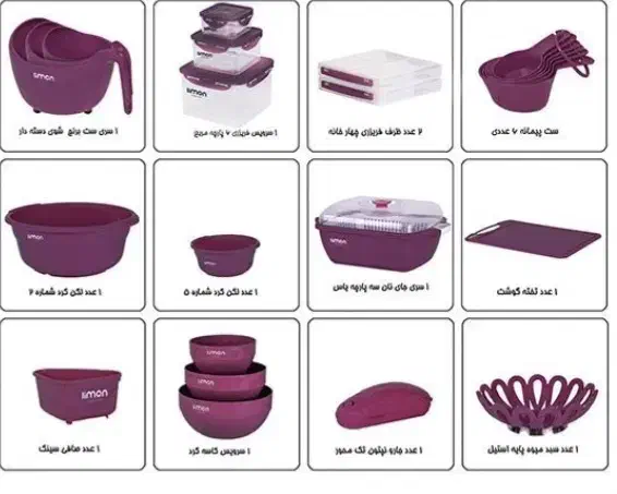 سرویس پلاستیک لیمون|ظروف نگهدارنده، پلاستیکی، یک‌بارمصرف|قم, علی آباد سعدگان|دیوار