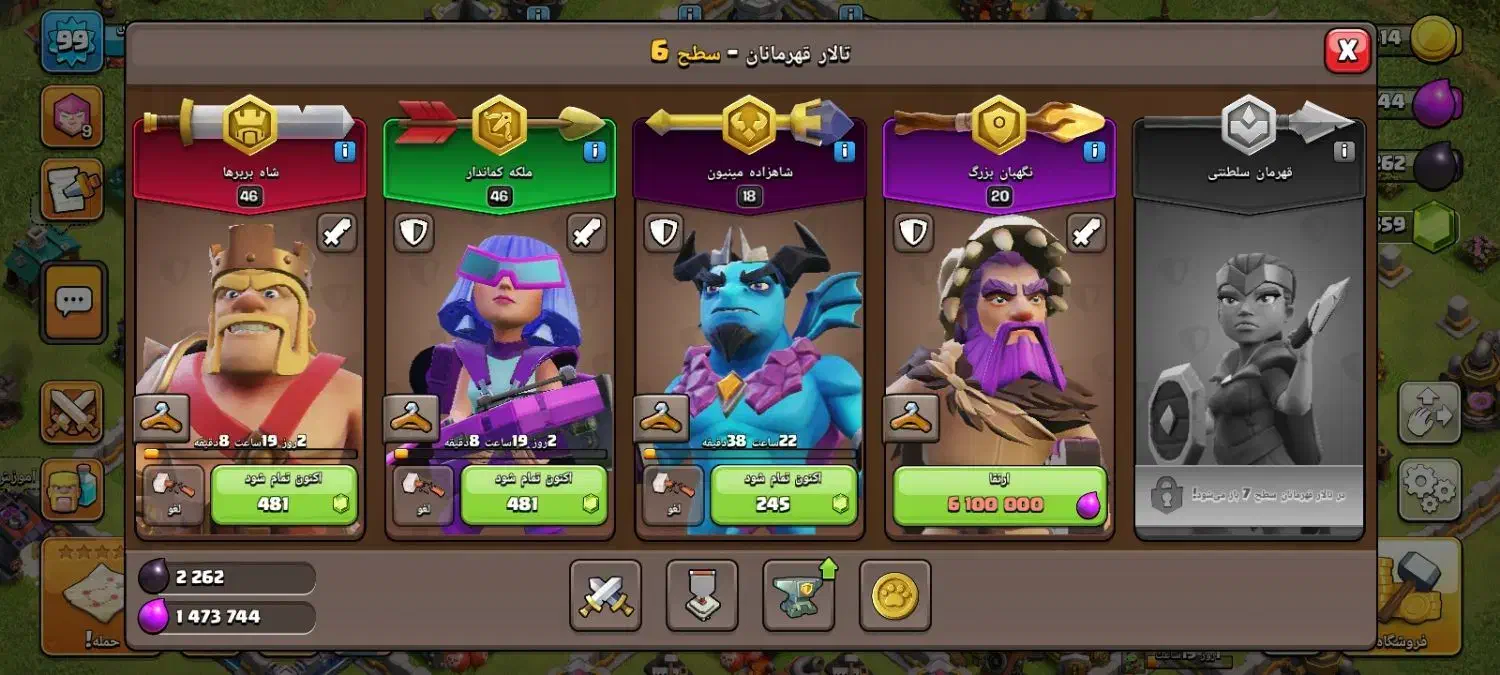 اکانت کلش اف کلنز|کنسول، بازی ویدئویی و آنلاین|سهند, |دیوار