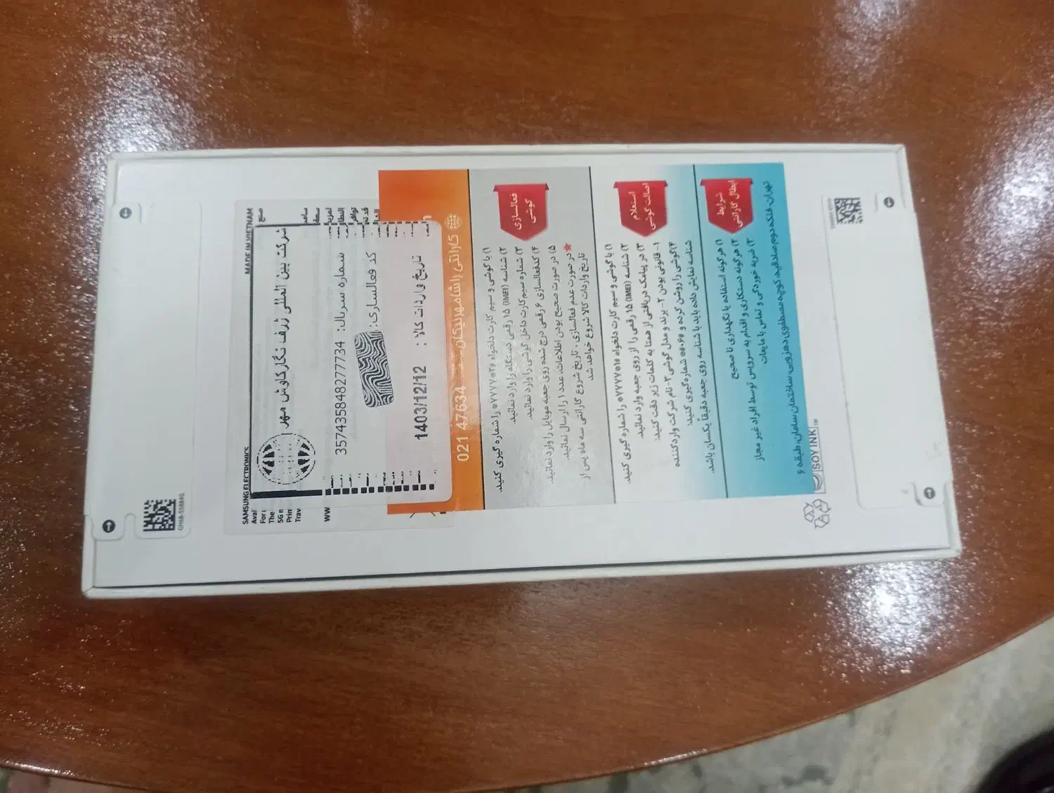 گوشی سامسونگ مدل  a35 آکبند|موبایل|قدس, شهر‌قدس|دیوار