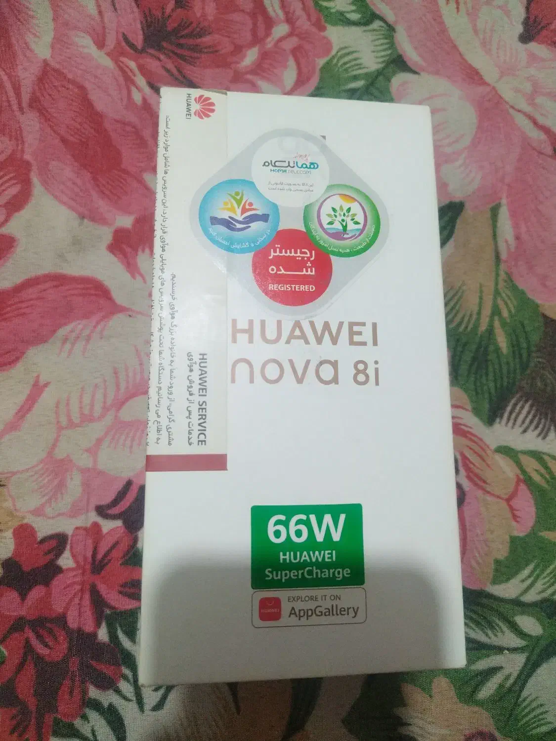 گوشی|موبایل|اهواز, اهواز|دیوار