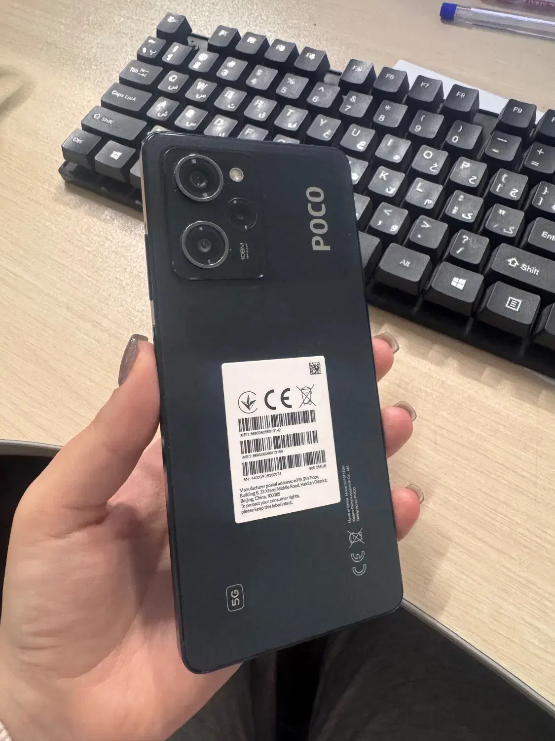 Poco x5 Pro 256GB ram8|موبایل|تهران, میدان ولیعصر|دیوار