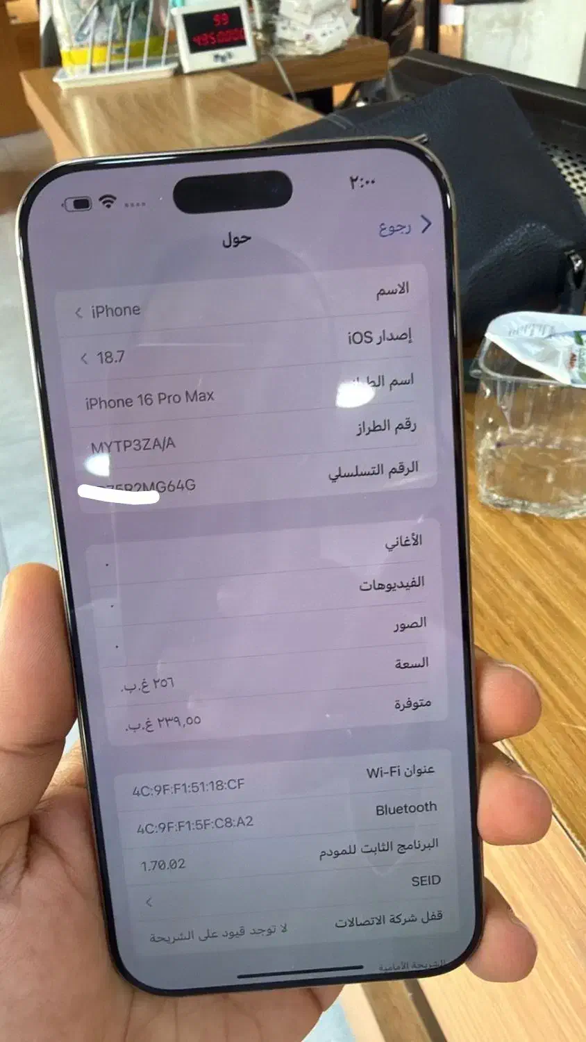 Iphone 16 pro max|موبایل|دزفول, |دیوار