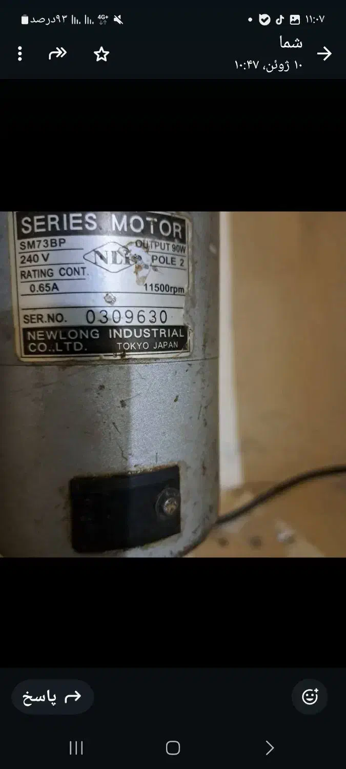 چرخ‌سرکیسه‌دور|ماشین‌آلات صنعتی|اندیمشک, |دیوار