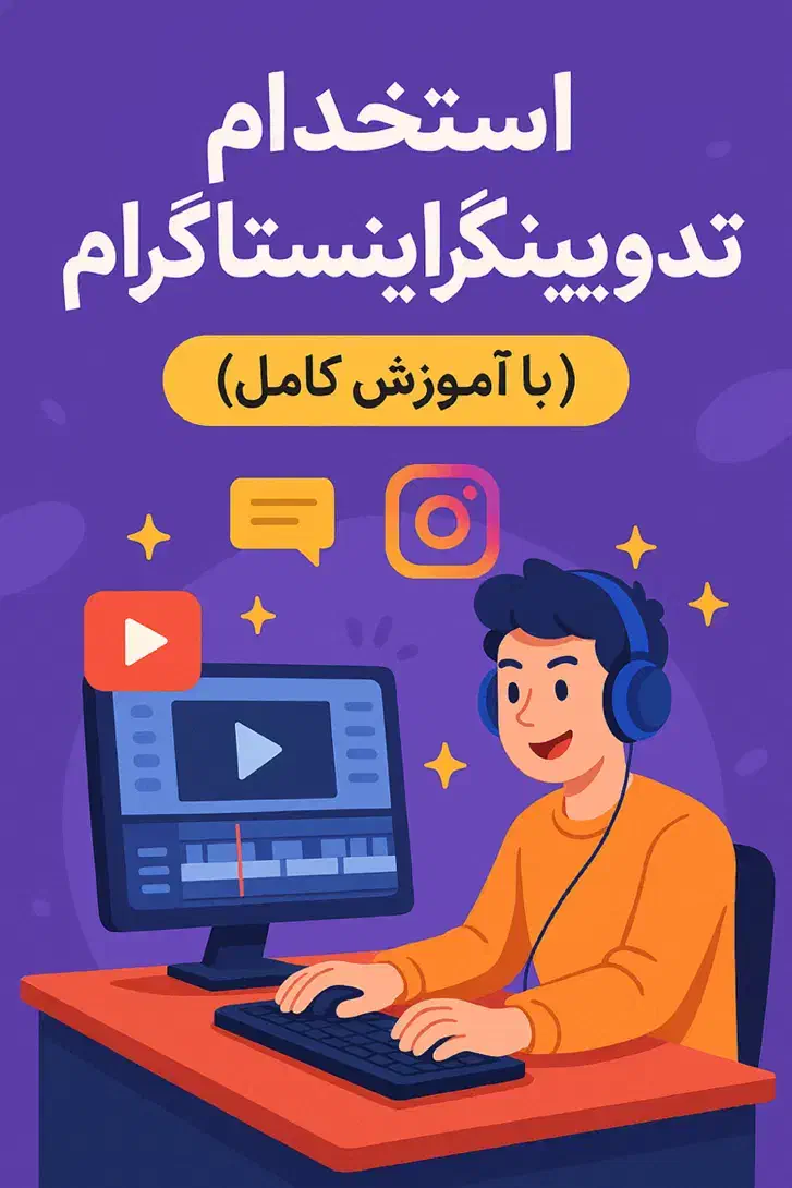 ادمین و گرافیست کلینیک، خانم حقوق تا ۳۰ تومان|استخدام رایانه و فناوری اطلاعات|تهران, قلهک|دیوار
