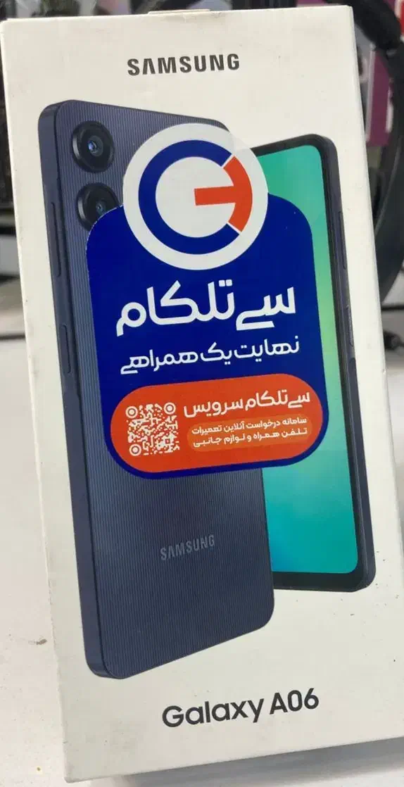 a06|موبایل|تهران, نظام‌آباد|دیوار