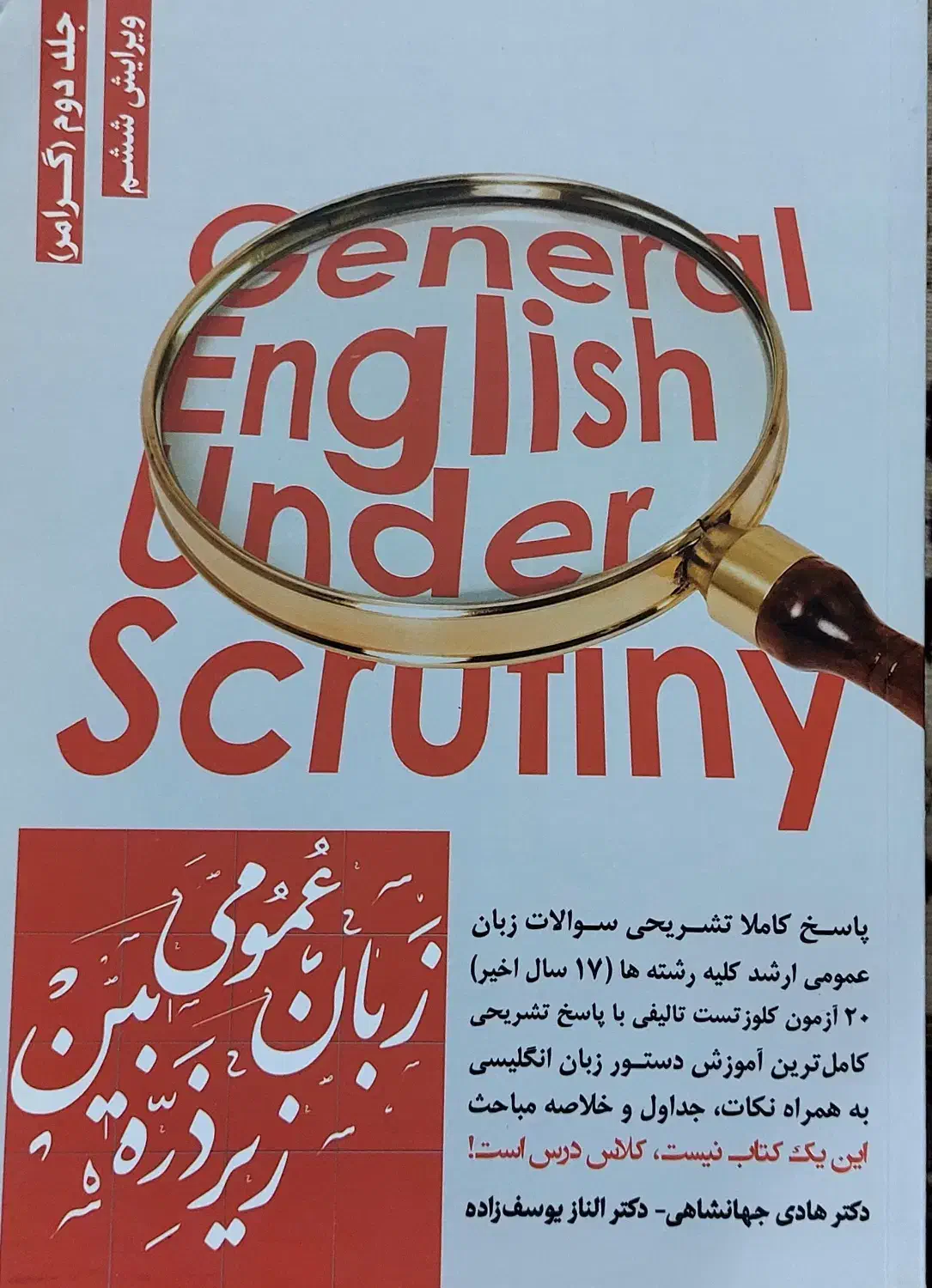 منابع ارشد حسابداری|کتاب و مجله آموزشی|شهرکرد, |دیوار