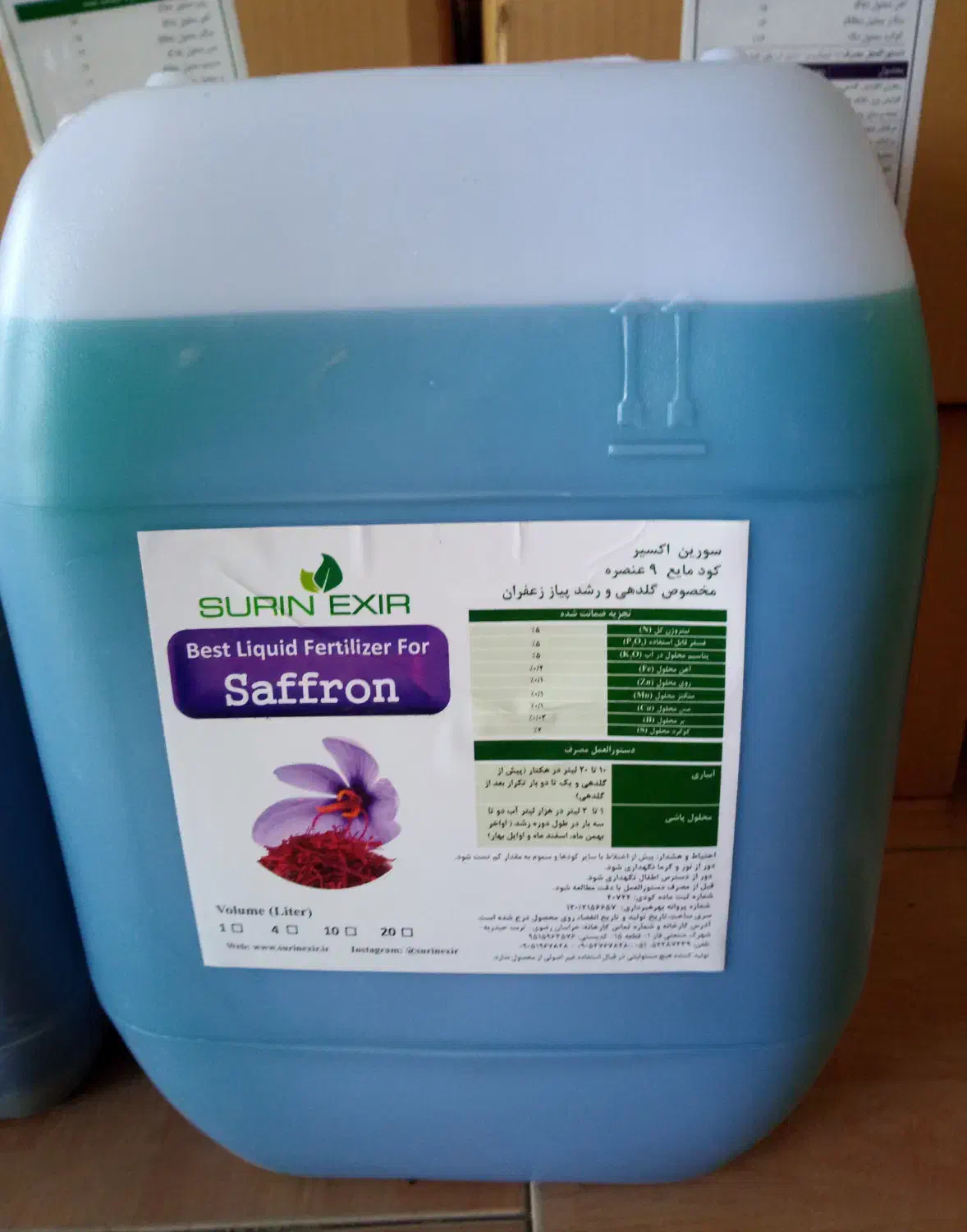 کود آب بعد گلدهی زعفران|خدمات باغبانی و درختکاری|تربتحیدریه, پایانه مسافربری تربت حیدریه|دیوار