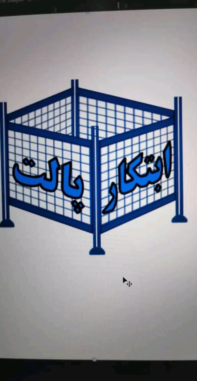 ساخت باکس پالت فلزی|خدمات پیشه و مهارت|نظرآباد, رسالت|دیوار