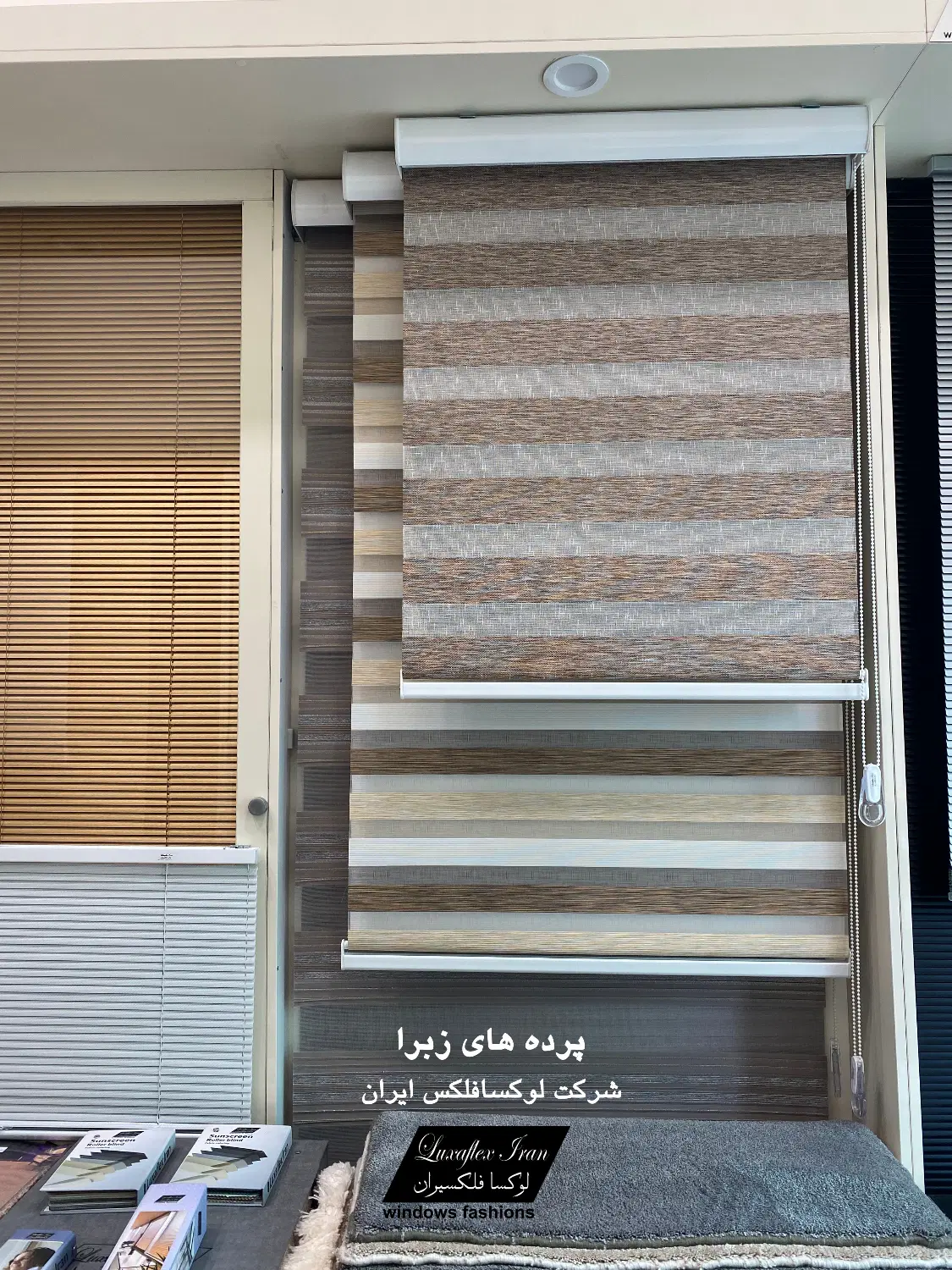 لوکسافلکس اولین وبزرگترین تولیدکننده پرده در ایران|خدمات پیشه و مهارت|تهران, ایوانک|دیوار