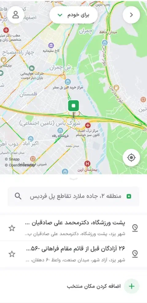 مسافر از یزد به کرج|خدمات حمل و نقل|یزد, |دیوار