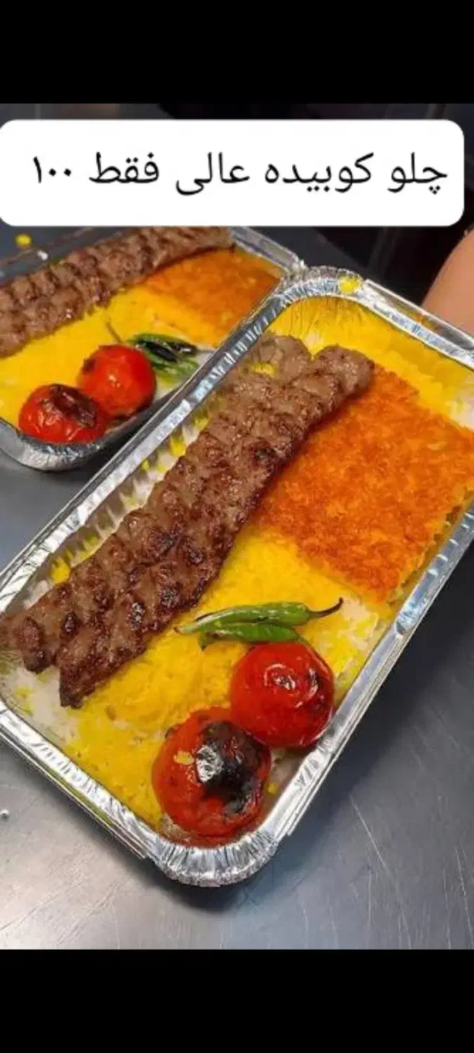 نیازمند کمک اشپز خانم|استخدام خدمات فروشگاه و رستوران|نورآباد ممسنی, |دیوار