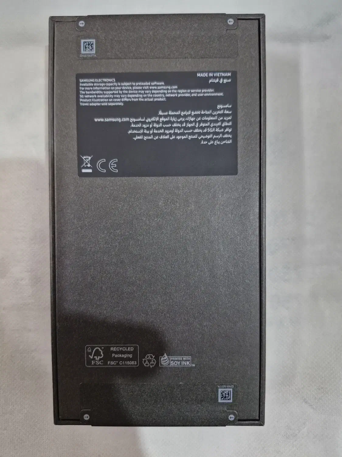 s25 ultra|موبایل|مریوان, |دیوار