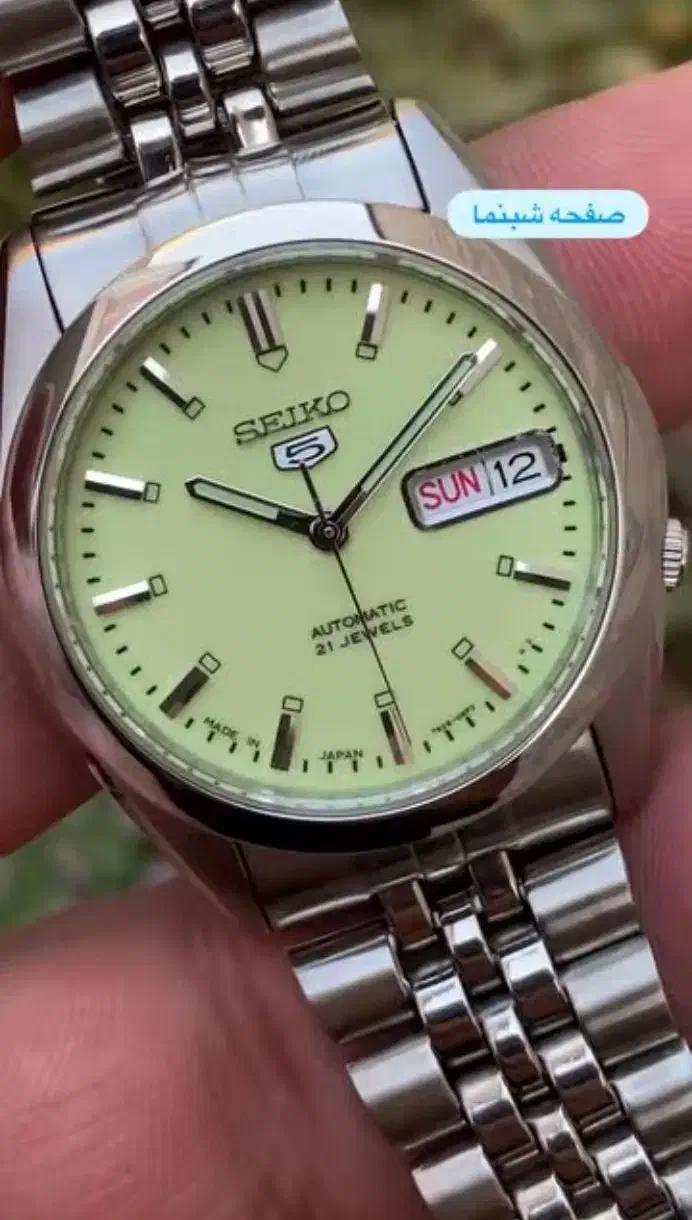 سیکو۵|جواهرات|شهرضا, |دیوار