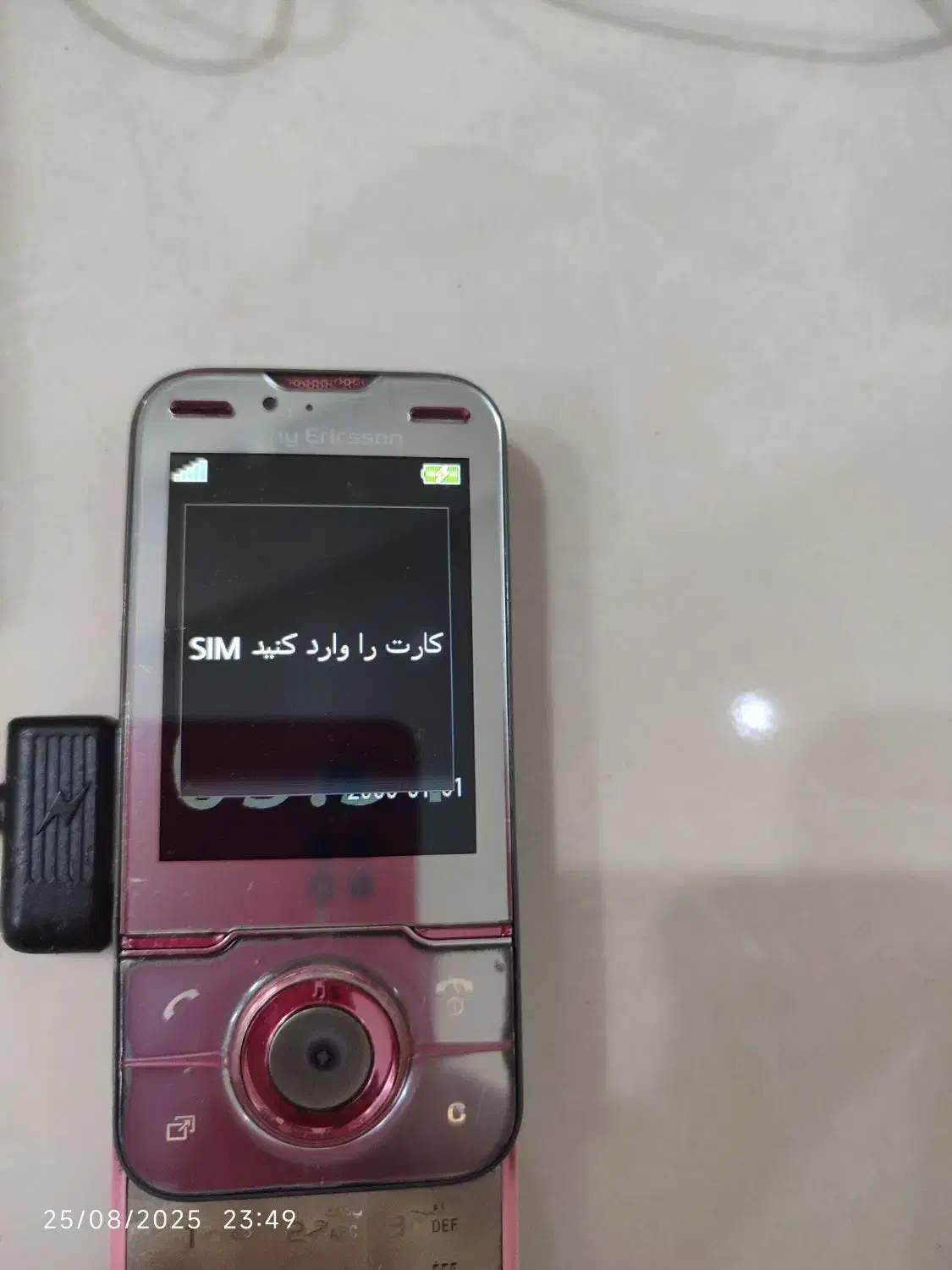 یک عدد گوشی سونی اریکسون اصلی|موبایل|اهواز, کوی ایثار|دیوار