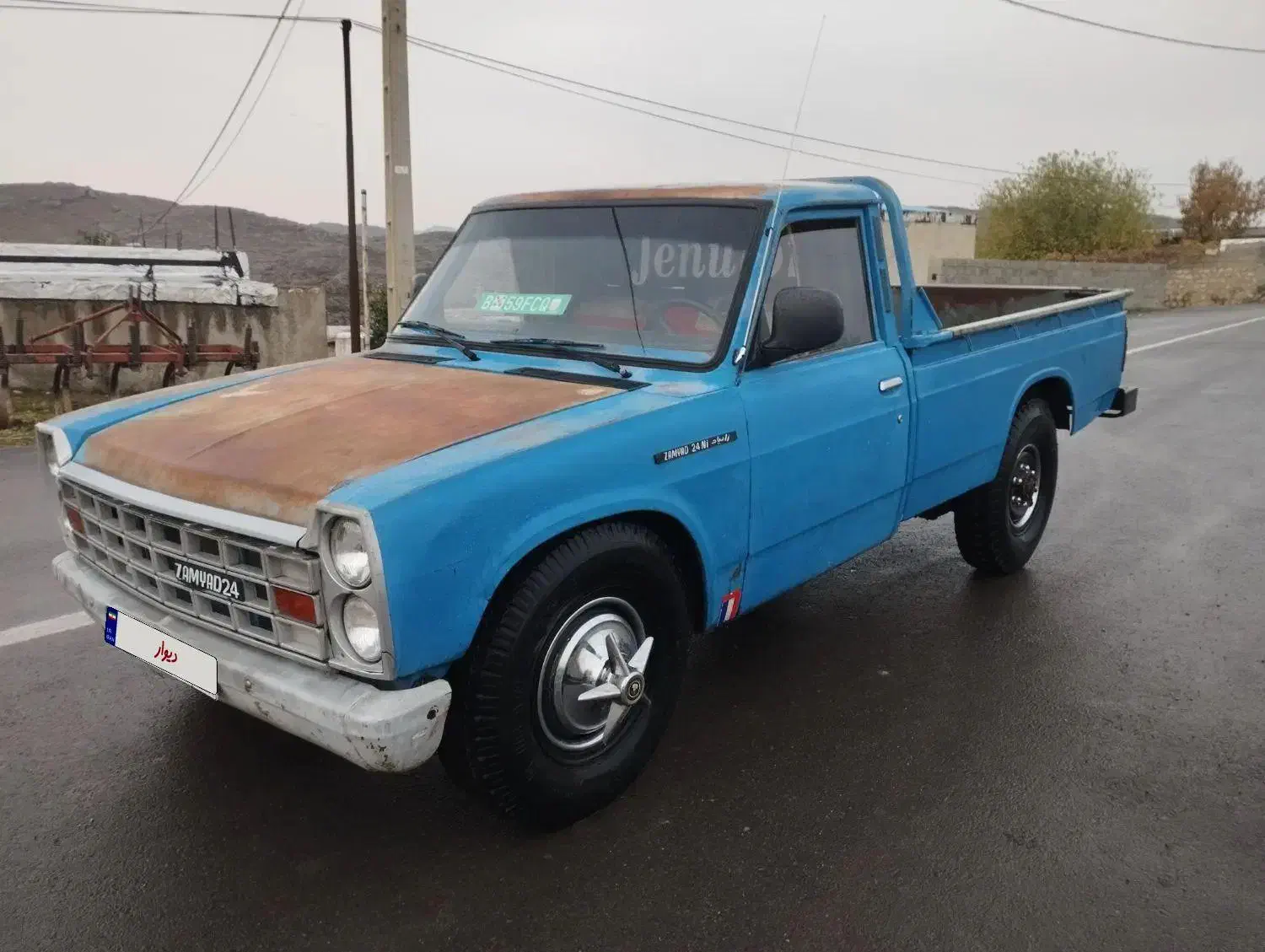 نیسان 85 کلکسیونی|خودرو سواری و وانت|آبدانان, |دیوار