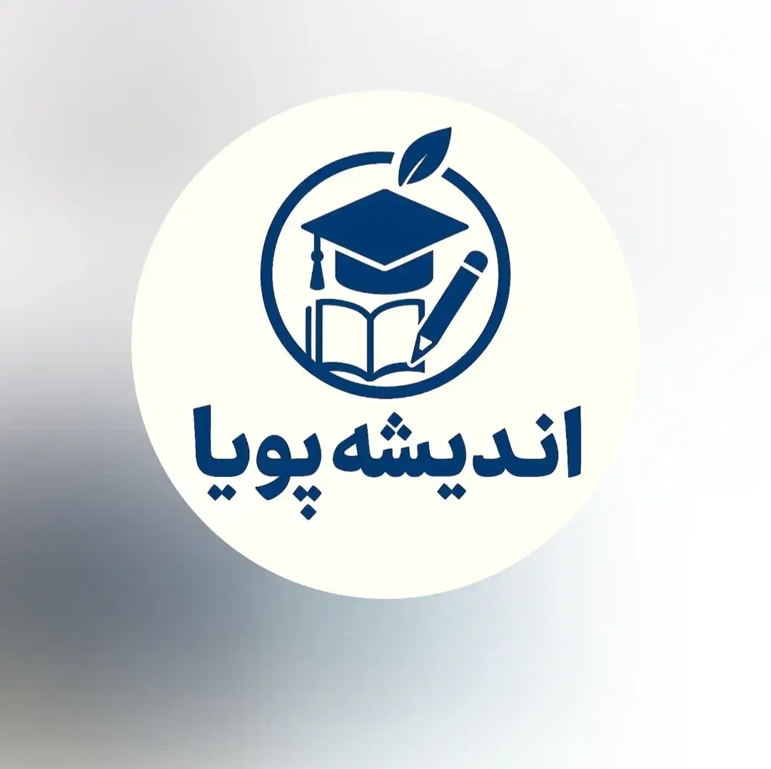 تخفیف ویژه ثبت نام کلاس ومشاوره ،تدریس ،اجاره کلاس|خدمات آموزشی|کرمانشاه, |دیوار