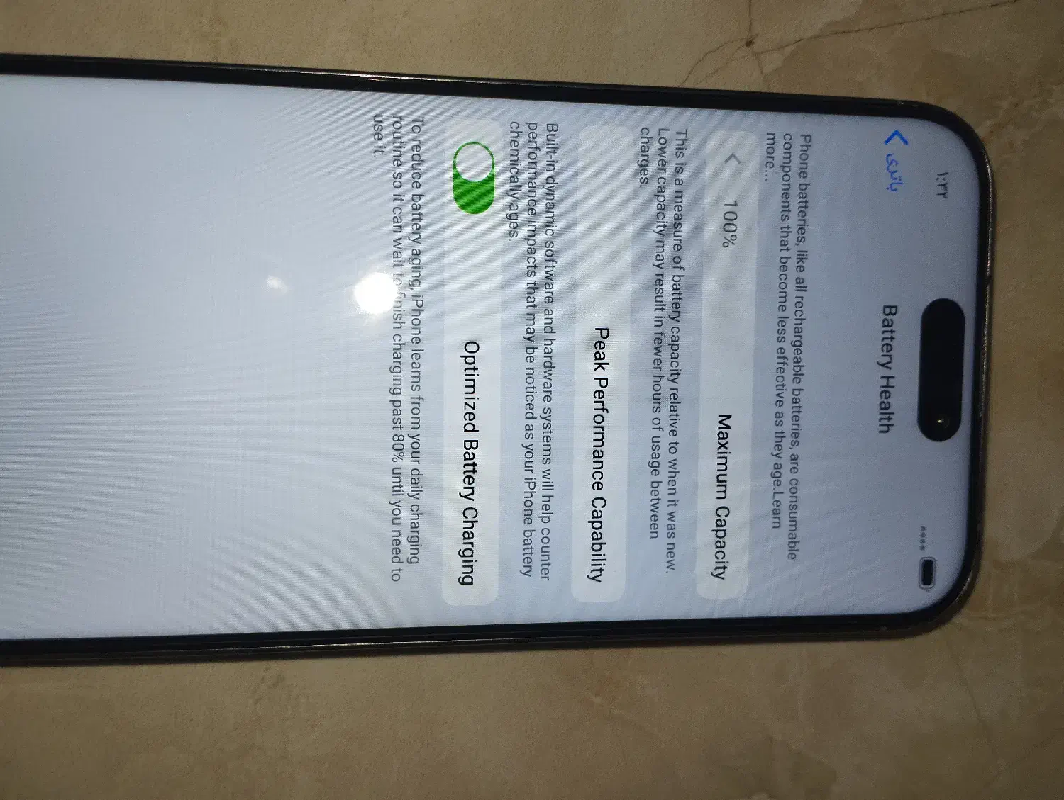 آیفون ۱۶ پرومکس|موبایل|چهاردانگه (تهران), |دیوار