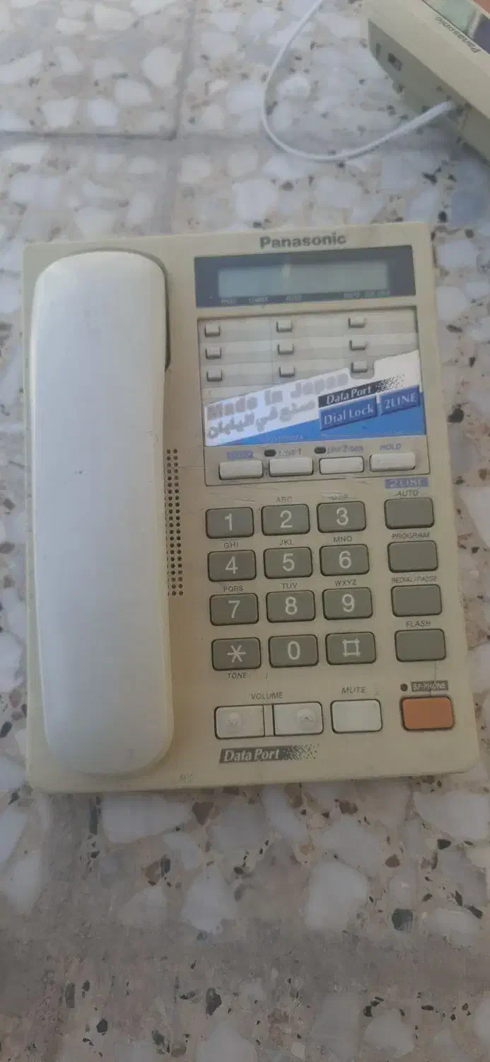 تلفن پاناسونیک|تلفن رومیزی|اهواز, زیتون کارگری|دیوار