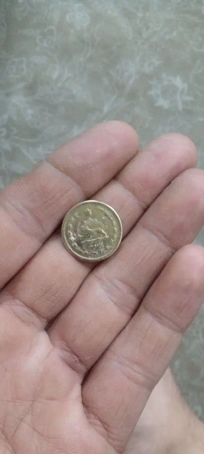 یک عدد سکه|کلکسیون سکه، تمبر، اسکناس|قم, نیروگاه|دیوار