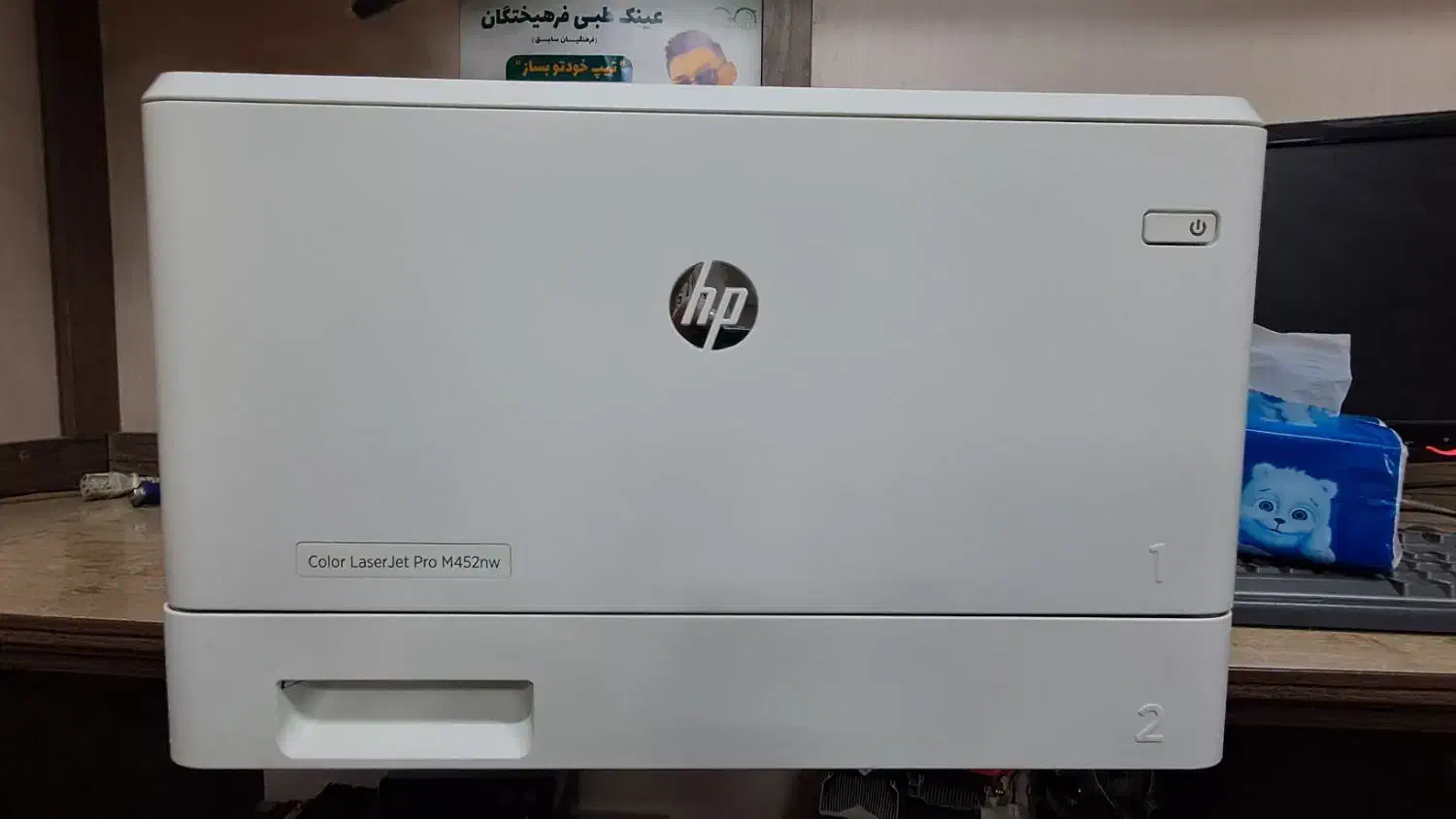 پرینتر لیزری رنگی|پرینتر، اسکنر، کپی، فکس|گرگان, |دیوار