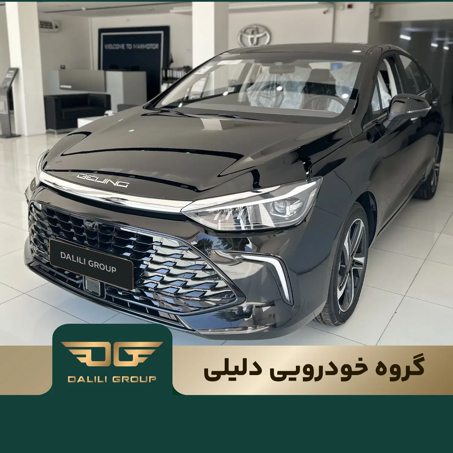 گروه خودرویی دلیلی/بیجینگ یو پنج /تحویل یک هفته|خودرو سواری و وانت|تهران, سعادت‌آباد|دیوار