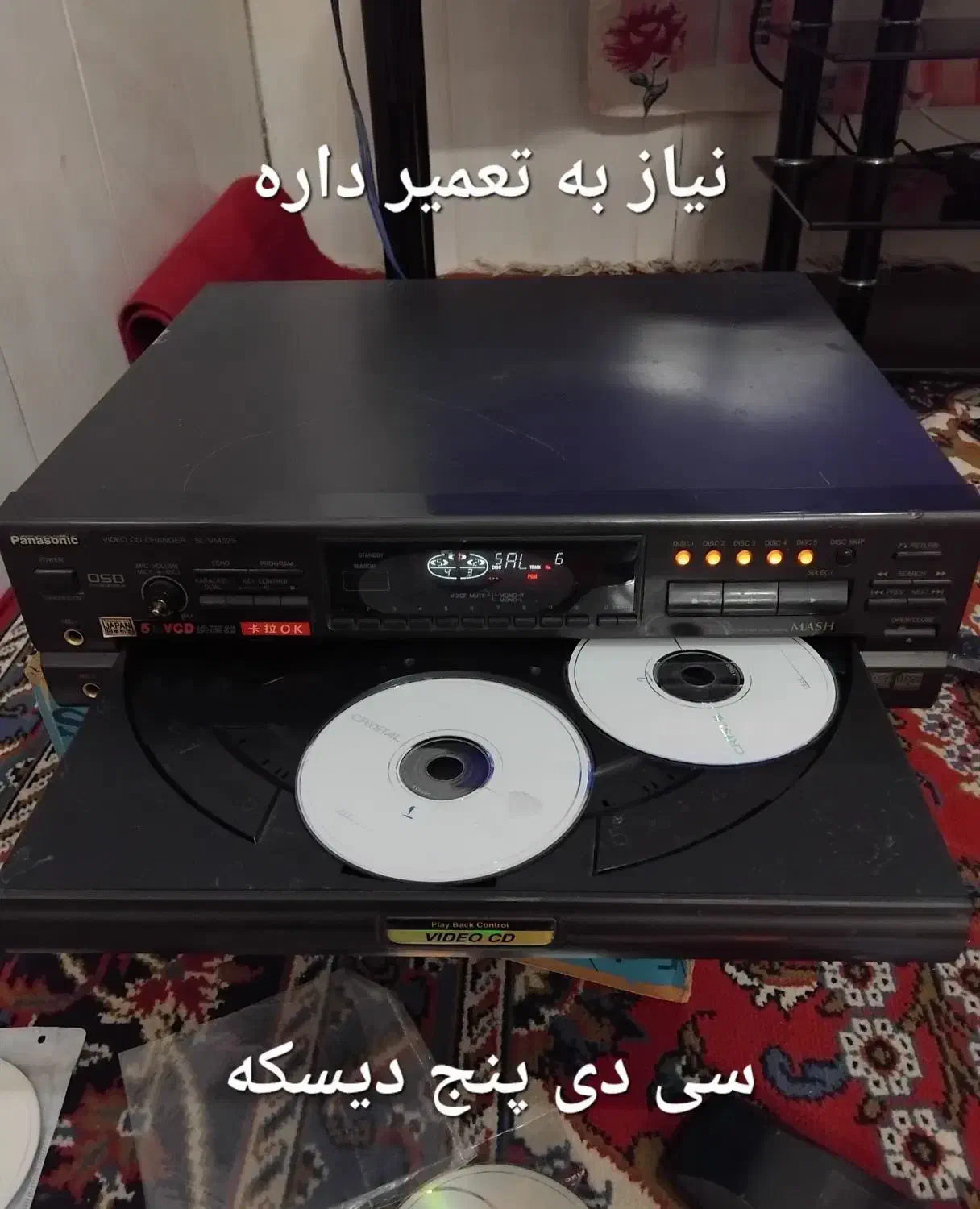 دی وی دی|پخشکننده DVD و ویدیو|فارسان, |دیوار